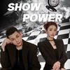 秀炮兒VIP包廂