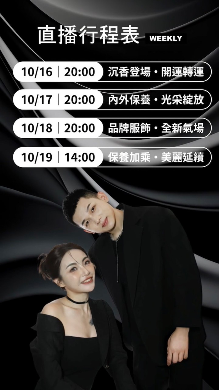秀炮兒VIP包廂