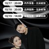 秀炮兒VIP包廂