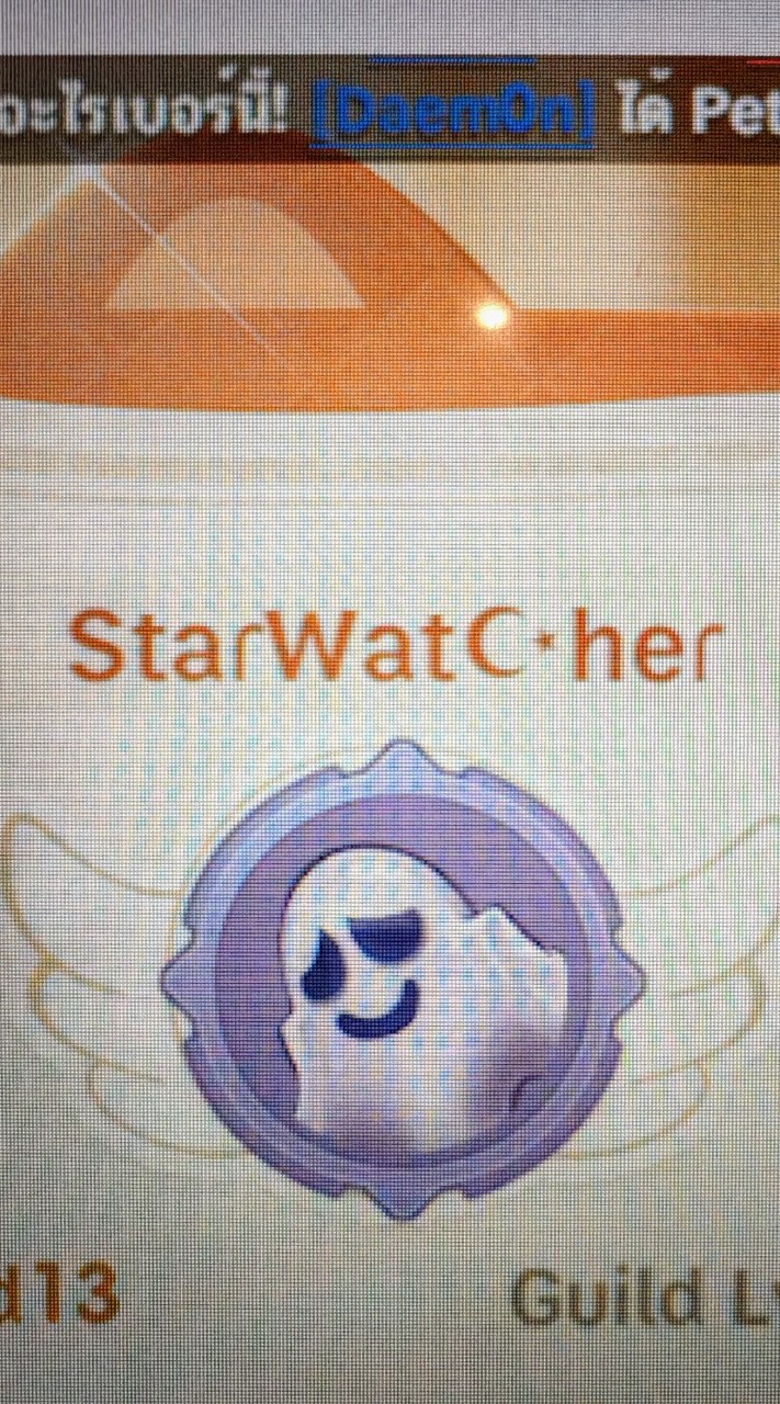 กิลStaɾWat☪heɾ