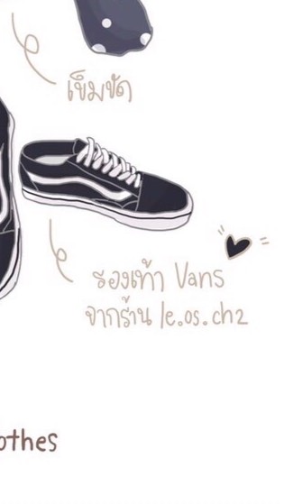 ส่งต่อรองเท้าร้าน LE.OS SHOP