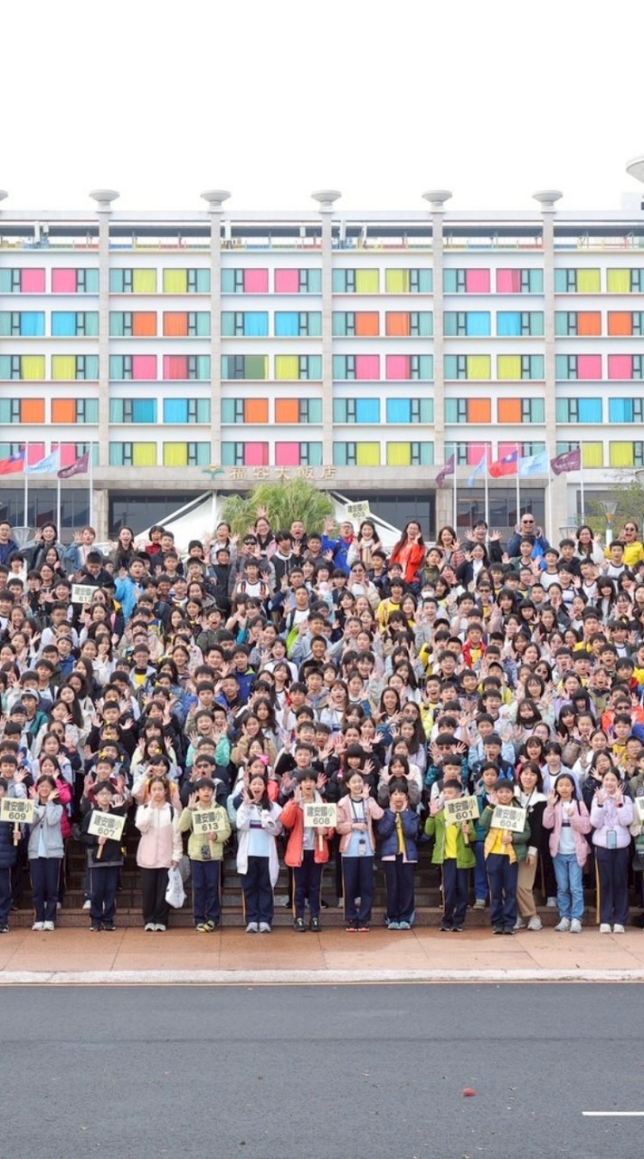 建安69屆六年級群組