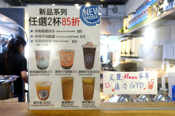 南京復興牛肉麵-神仙牛肉麵+GTD手搖飲，台北中山長春路好吃牛肉麵，台北牛肉麵外送，牛肉、麵條、湯頭都好吃的中山區牛肉麵(含神仙牛肉麵菜單)