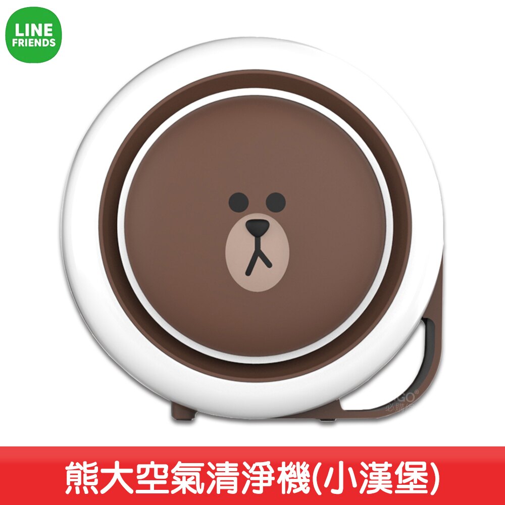 【官方聯名】LINE_FRIENDS 熊大空氣清淨機(小漢堡) 韓國原裝 桌上清淨機 空氣淨化機 節能省電 空氣過濾器