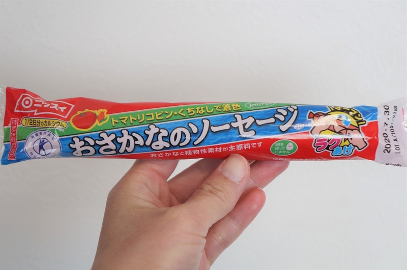 魚肉ソーセージ 好きですか 電子レンジでギョニソーチップスに