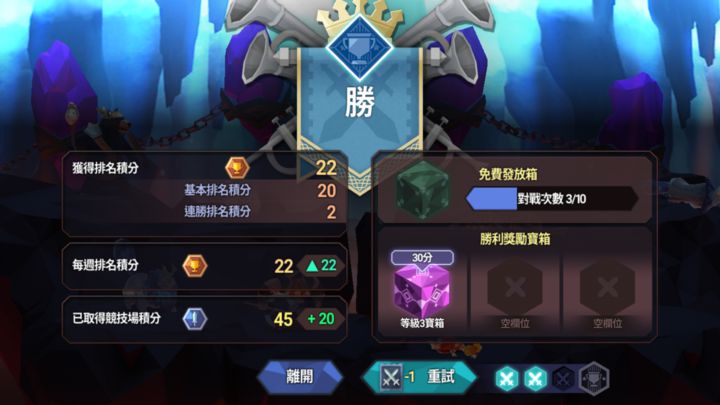 北歐風格手遊《幻影之門》上市前第一手評測，雜揉多種類型遊戲菁華的奇幻冒險