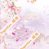 🎗2群⚜️互惠享購⚜2群️🎗