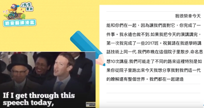 支援語音辨識、語音翻譯的「飛鼠」：iFly Voice Mouse，根本是偽裝成滑鼠的翻譯神器 - LINE購物