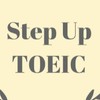 Step Up TOEIC@Support