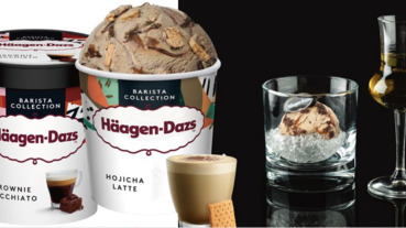 喜歡喝酒又愛冰淇淋有福啦～哈根達斯推出大人系「黑領結」冰淇淋調酒！首度推出職人嚴選系列「義式布朗尼瑪奇朵」、「日式焙茶拿鐵」同步上市