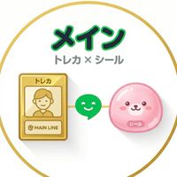 ボンボンドロップシール・トレカチャット