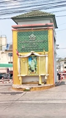 เอื้ออาทรเก้ากิโล