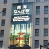 逆投げバカ達を消すぐらしゅー