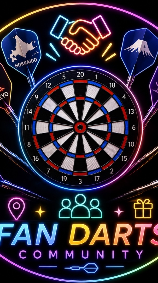 🎯 DARTSLIVE ファンダーツ協力・交換コミュニティ 🎯