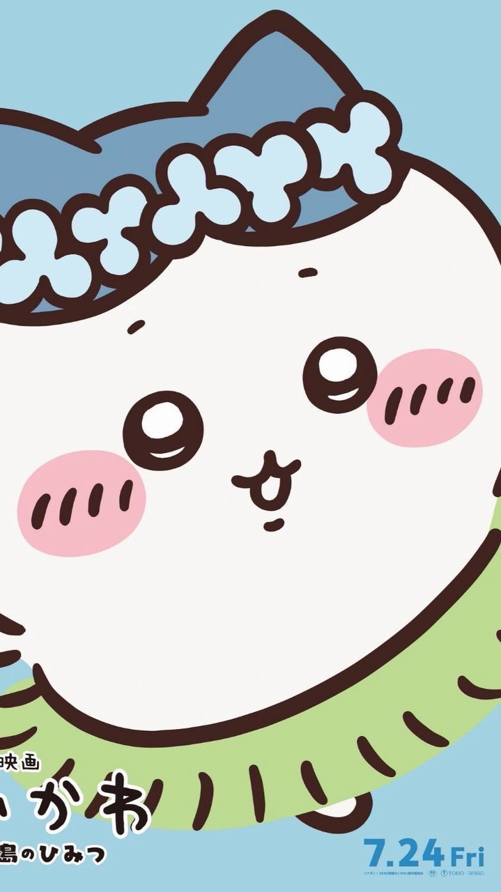 ちいかわ好きの部屋！