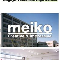 名古屋工業高等学校-情報チャット