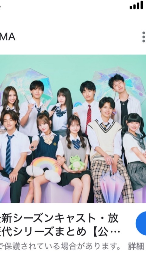 今日好きについて語ろー！