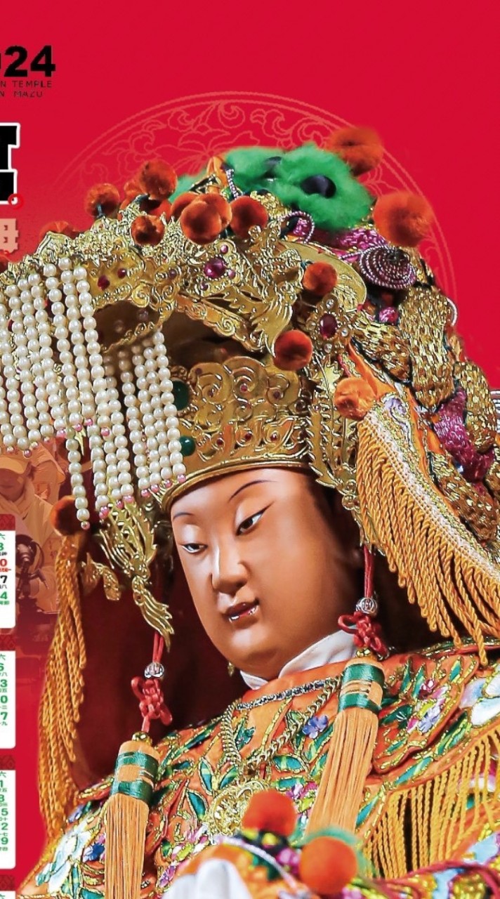 通霄白沙屯香燈腳結緣站