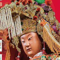 通霄白沙屯香燈腳結緣站