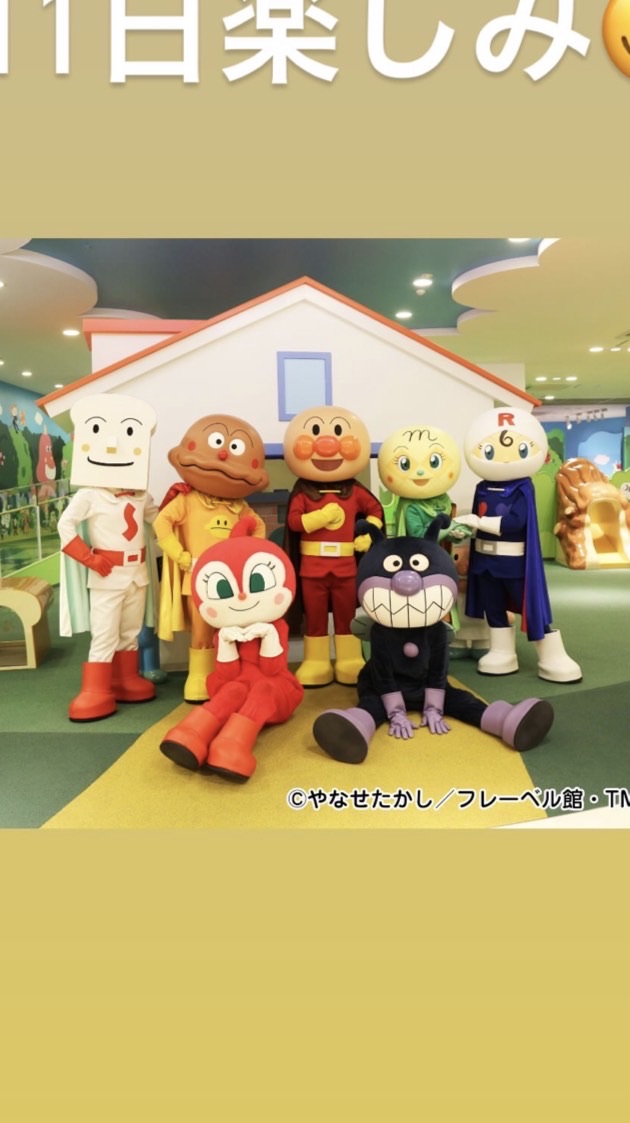 こっちゃん アンパンマン大好き