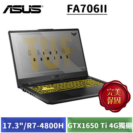 ★ 螢 幕：17.3吋 FHD 1920x1080 ★ 處 理 器：AMD Ryzen™ 7-4800H Processor 2.9 GHz ★ 記 憶 體：8GB DDR4-3200 SO-DIMM
