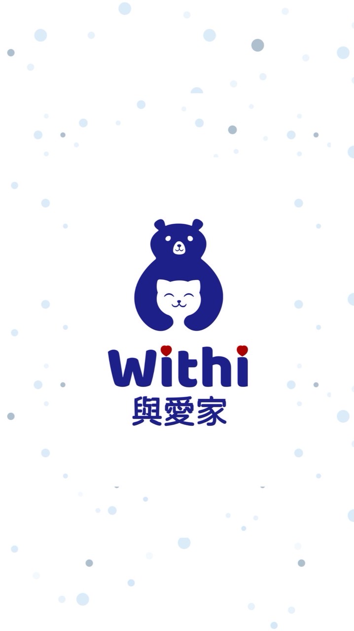 與愛家童裝店(不定時零碼出清福利)