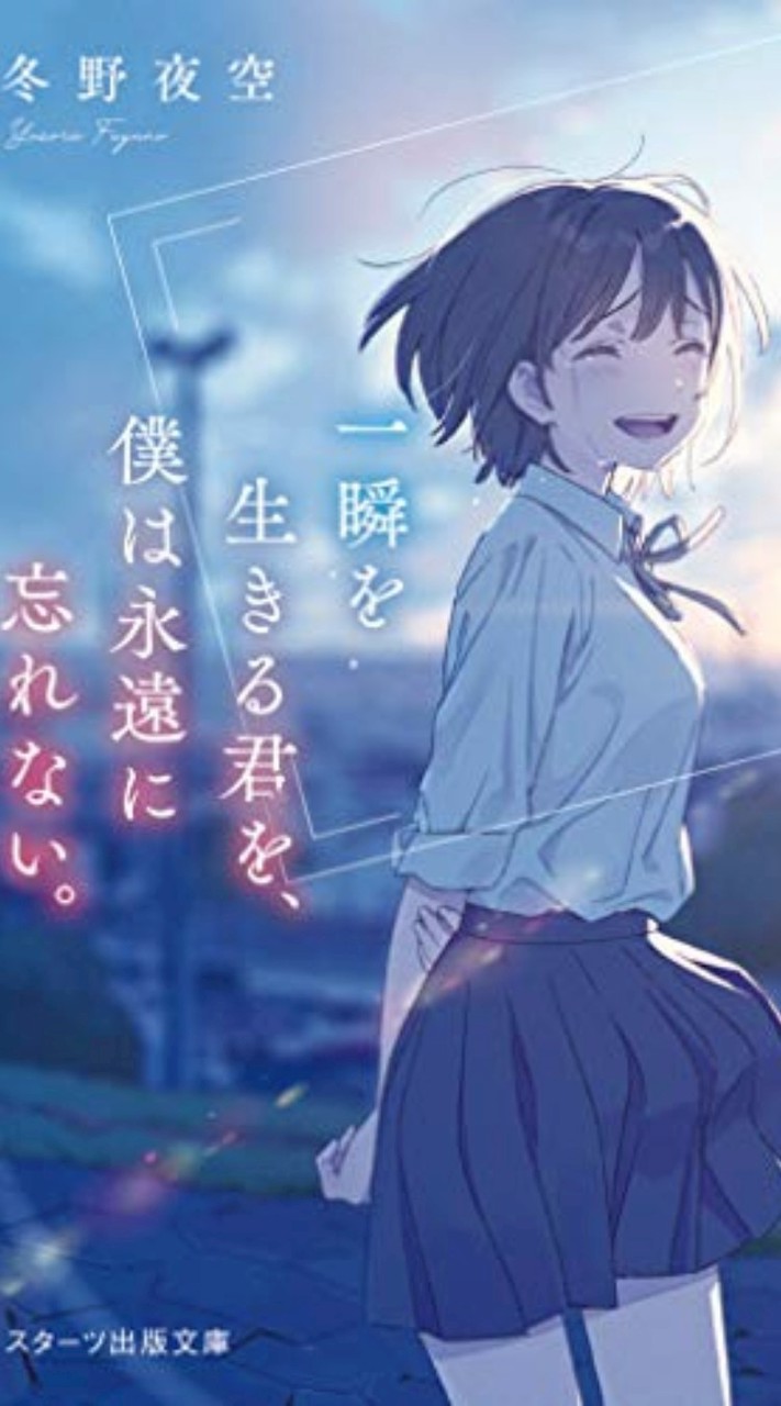 小説好き集まれー！