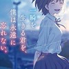 小説好き集まれー！