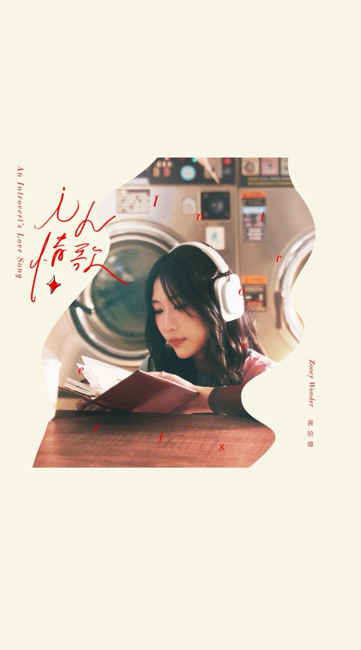 尾尾’s Wonderland ʕ •ᴥ•ʔ