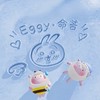 EGGY•命苦驚魂人/蛋仔/驚魂夜/抽獎