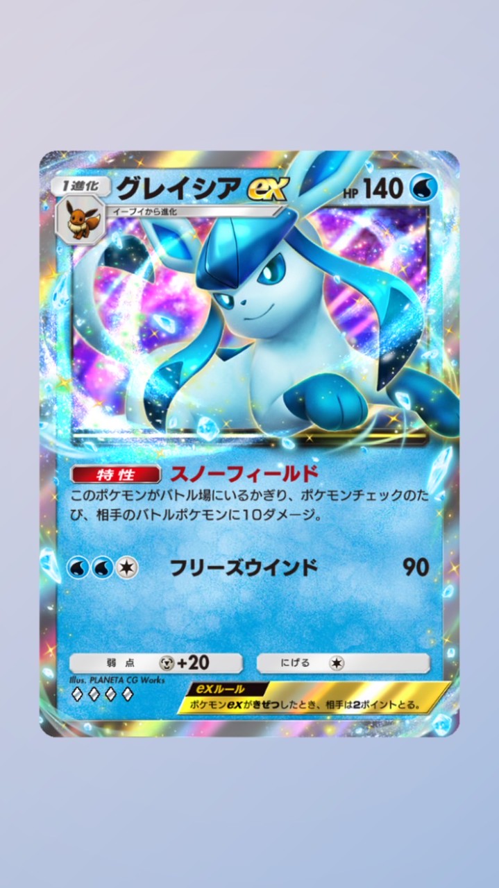 ポケポケ対戦やろうぜ
