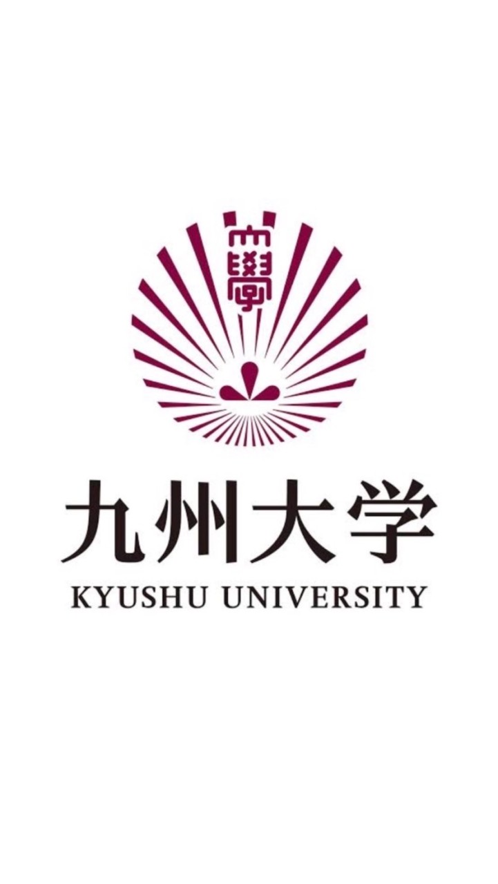 春から九大生！【2024年度九州大学入学生】