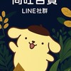 尚旺百貨批發