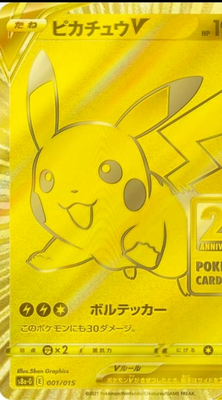 岩手🌀ポケモン トレカ ネットオリパ 情報共有　盛岡/奥州/一関/花巻/北上/宮古/釜石/大船渡