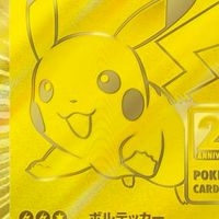 岩手🌀ポケモン トレカ ネットオリパ 情報共有　盛岡/奥州/一関/花巻/北上/宮古/釜石/大船渡
