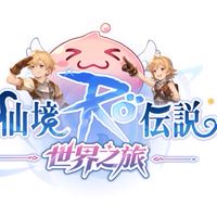 湛藍之星