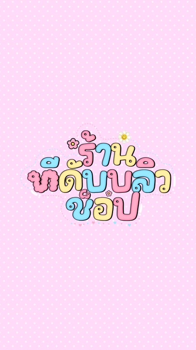 かね@𝐖𝐢𝐫𝐮𝐧𝐲𝐚