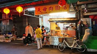 【台北美食】天母肉圓店-隱藏在市場裡的脆皮肉圓