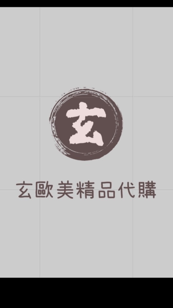 懶懶的賣東西