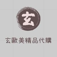 懶懶的賣東西
