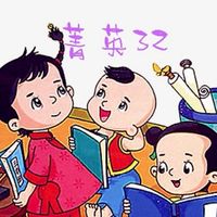 菁英32多元德藝學苑