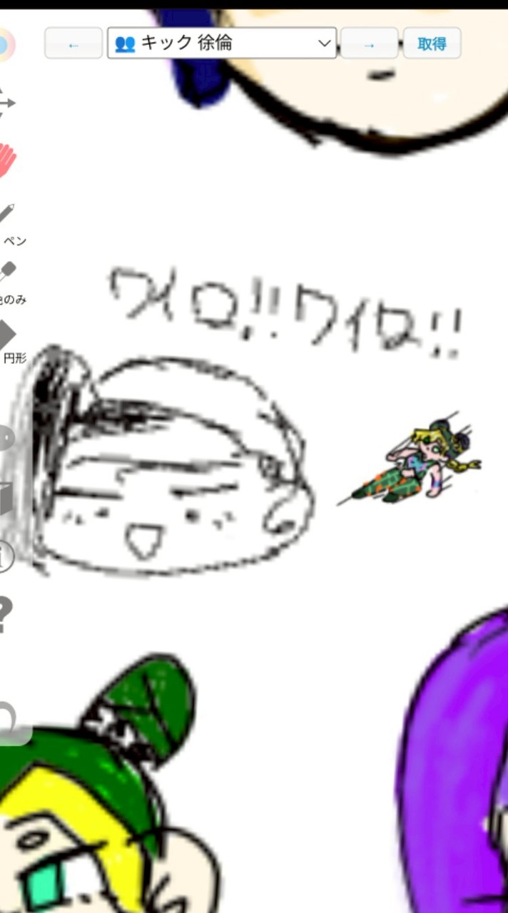 ジョジョの奇妙なインザミラー