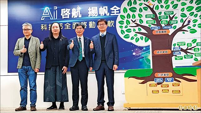 陳其邁ai政策推手是ptt創世神 地方 自由時報電子報