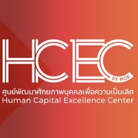 HCEC โรงเรียนปราจิณราษฎรอำรุง