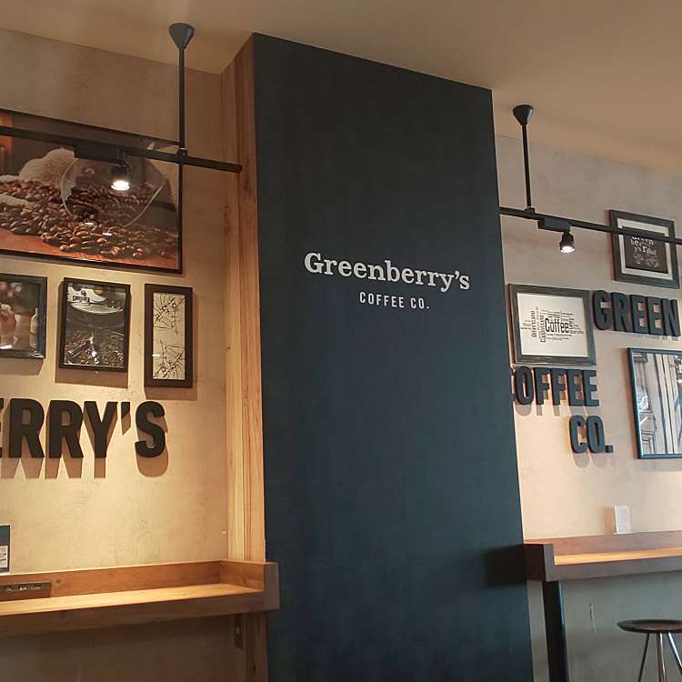 グリーンベリーズコーヒー三宮駅前店 Greenberrys Coffee 雲井通 三宮駅 カフェ By Line Conomi