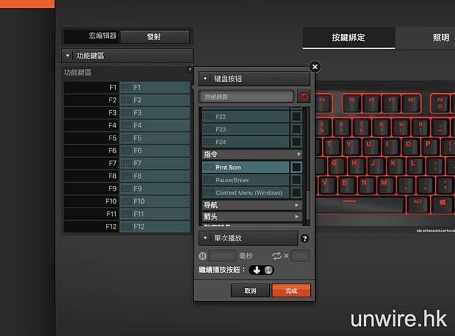 評測 Steelseries Apex 5 電競鍵盤小視窗提示有趣 青軸好打 Unwire Hk Line Today