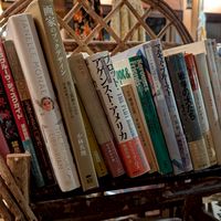読書会 feat. 気仙沼の掲示板