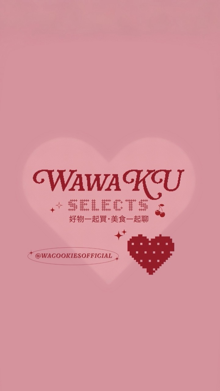 古娃娃與她的美食獵人們