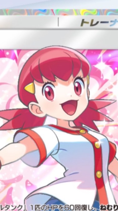 アカネちゅん倶楽部