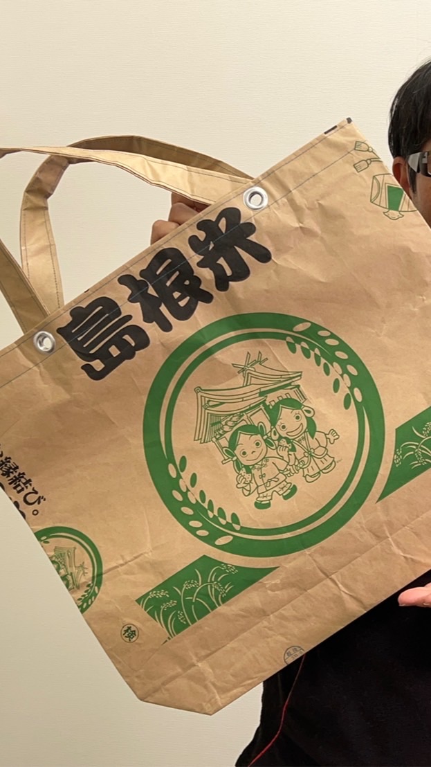 日本全国！ご当地米袋エコバッグを作成する！